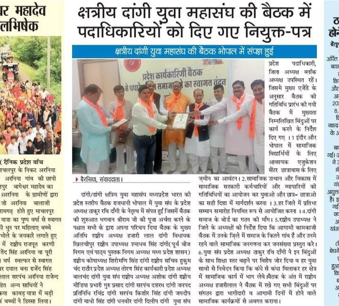 कार्यक्रम 6