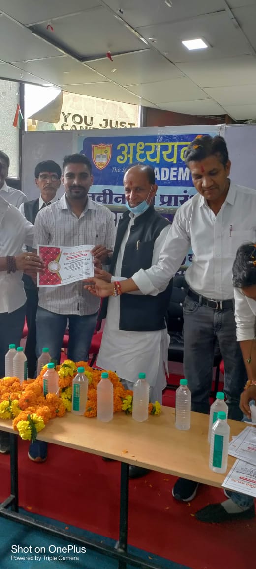 कार्यक्रम 2