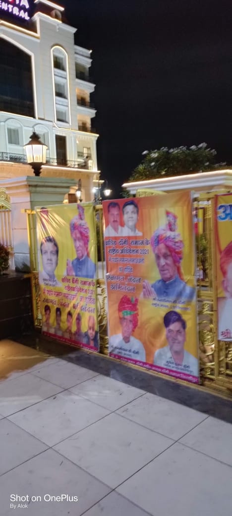 कार्यक्रम 3