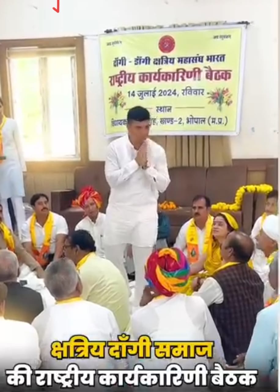कार्यक्रम 4